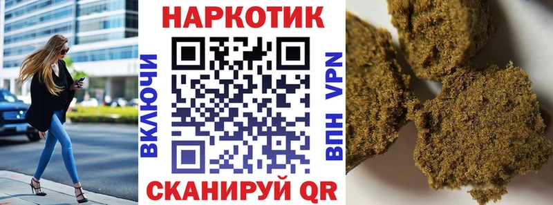 Все наркотики Инта Cocaine  Alpha PVP  гидра tor  Гашиш  Конопля  Меф 