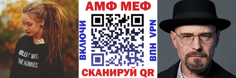 KRAKEN ссылки  Инта  Amphetamine VHQ  дарнет шоп 