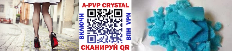 Alpha-PVP Crystall omg онион Инта где продают наркотики