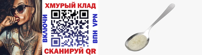 ГЕРОИН герыч  даркнет сайт  Инта 