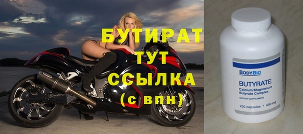 дживик Заводоуковск