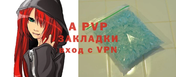 mdpv Заволжск