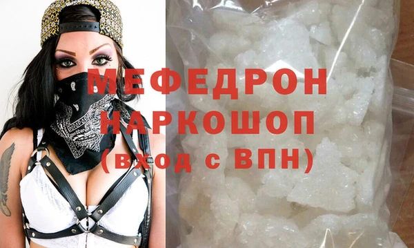 mdpv Заволжск