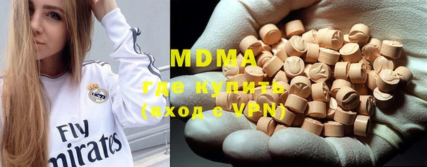 mdpv Заволжск
