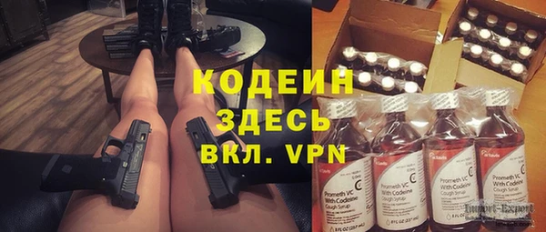mix Заволжье
