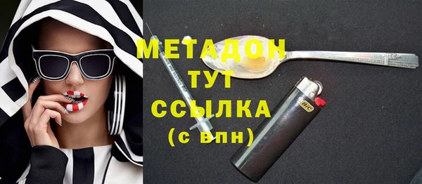 mdpv Заволжск