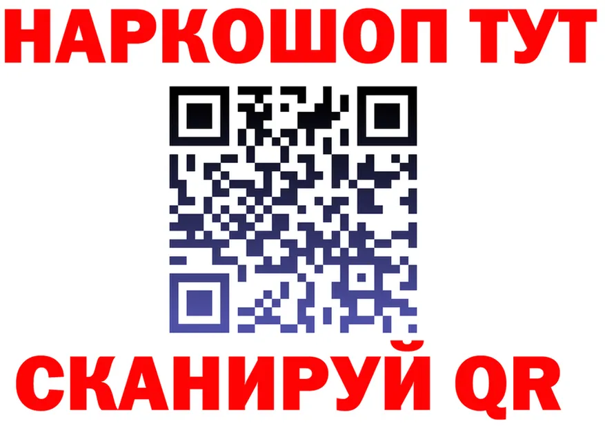 Cocaine VHQ зеркало площадка MEGA Инта