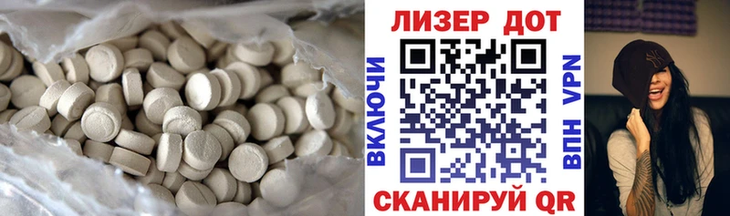 купить наркотики цена  Инта  mega маркетплейс  Лсд 25 экстази ecstasy 