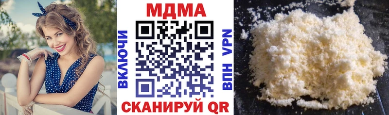 MDMA crystal  Инта 