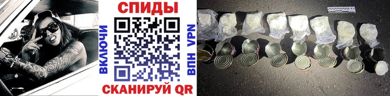 МЕТАМФЕТАМИН витя  mega онион  Инта 