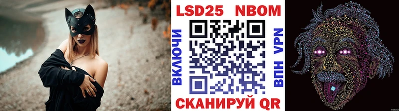 гидра зеркало  купить наркотики цена  Инта  Марки N-bome 1,5мг 